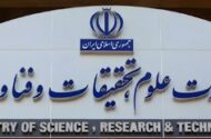 واکنش وزارت علوم به حواشی انتصاب سرپرست جدید پژوهشگاه علوم انسانی/ «انتصاب اخیر یک جابه‌جایی مدیریتی بود، نه یک تصمیم سیاسی»