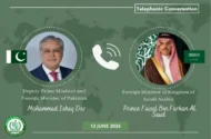 وزیر امورخارجه پاکستان به همتای سعودی‌اش: توافق تهران و واشنگتن فردا امضا می‌شود