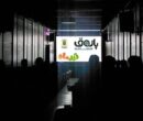 «پاتوق مستند» تابستانی شد «پاتوق مستند» تابستانی شد