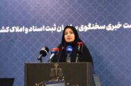 پایان بلاتکلیفی اسناد اراضی کشاورزی با اجرای قانون الزام