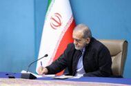 پزشکیان: امروز بیش از هر زمان به مدارا و همکاری نیاز داریم