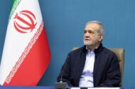 پزشکیان: حفظ وحدت و انسجام ملی مهم‌ترین اولویت امروز کشور است