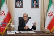 پزشکیان و ترامپ یادداشت تفاهم امضا کردند/ جزییات توافق منتشر شد
