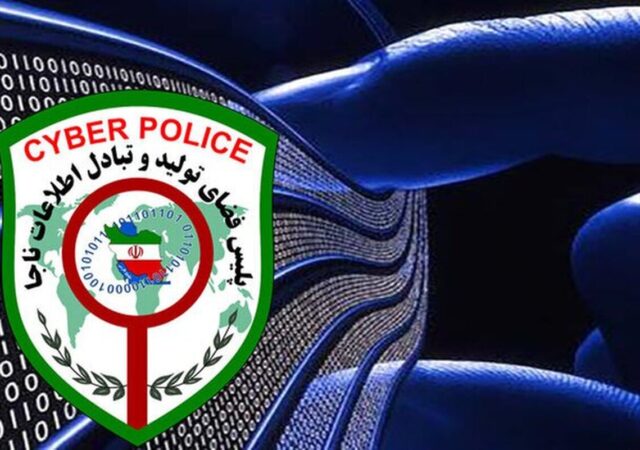 پلیس فتا فعالیت‌های مجرمانه مرتبط باجام جهانی فوتبال را رصد می‌کند