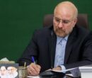 پیام تسلیت قالیباف در پی درگذشت حاج اکبر مولایی