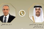 پیام مشترک مصر و قطر: مذاکرات ایران و آمریکا باید ادامه یابد