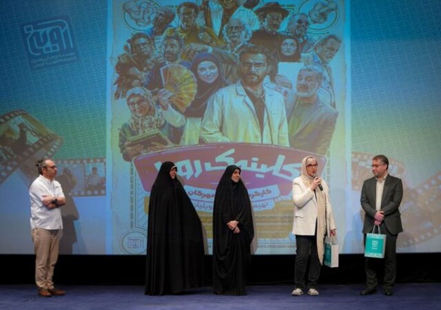 «کلینیک رویا» سراغ کلیشه نرفت؛ تعجب از ممیزی‌های سریال!