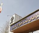 «کیف هویت من» به‌زودی راه‌اندازی می‌شود