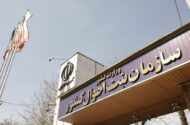«کیف هویت من» به‌زودی راه‌اندازی می‌شود