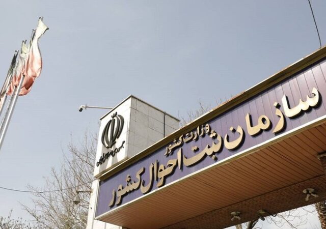 «کیف هویت من» به‌زودی راه‌اندازی می‌شود