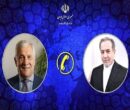 گفتگوی تلفنی وزرای امور خارجه ایران و ایتالیا