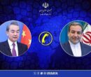گفتگوی تلفنی وزرای امور خارجه جمهوری اسلامی ایران و چین