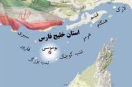 آخرین اخبار حملات ‌آمریکا‌ به خاک وطن در 23 و 24 تیرماه