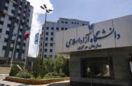 اعتراض دانشجویان دانشگاه آزاد به تبعیض در برگزاری امتحانات