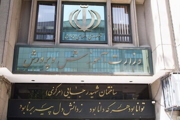 امتحانات نهایی رشته های تحصیلی پایه دوازدهم در ۴ استان لغو شد