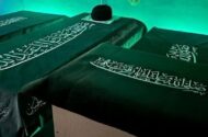 اولین اطلاعیه درباره محل تدفین رهبر شهید / جزییات اعلام شد