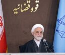 اژهای: اختلافی در عدم اعتماد به دشمن آمریکایی بین مقامات وجود ندارد اژهای: اختلافی در عدم اعتماد به دشمن آمریکایی بین مقامات وجود ندارد