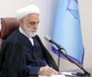 اژهای از حضور میلیونی مردم در تشییع رهبر شهید انقلاب قدردانی کرد اژهای از حضور میلیونی مردم در تشییع رهبر شهید انقلاب قدردانی کرد