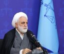 اژهای: تجسس بدون حکم قانون حتی در شرایط جنگی ممنوع است اژهای: تجسس بدون حکم قانون حتی در شرایط جنگی ممنوع است