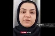 ببینید| من آناهیتا آذرشب زنده‌ام