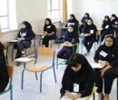 برنامه امتحانات نهایی پایه یازدهم برای استانهای جنوبی اعلام شد برنامه امتحانات نهایی پایه یازدهم برای استانهای جنوبی اعلام شد
