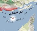 تازهترین اخبار حملات آمریکا به برخی مناطق ایران در 24 تیر ماه تازهترین اخبار حملات آمریکا به برخی مناطق ایران در 24 تیر ماه