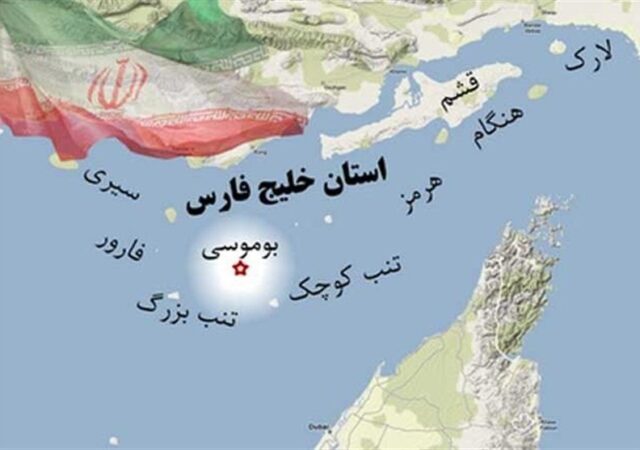 تاز‌ه‌ترین اخبار حملات ‌آمریکا‌ به برخی مناطق ایران در 24 تیر ماه