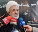 تشریح برنامههای حرم حضرت عبدالعظیم در روز اربعین تشریح برنامههای حرم حضرت عبدالعظیم در روز اربعین