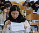 تغییر زمان برگزاری آزمون صلاحیت حرفهای روانشناسی/ تمدید مهلت ثبت نام تغییر زمان برگزاری آزمون صلاحیت حرفهای روانشناسی/ تمدید مهلت ثبت نام