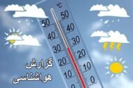 تغییرات مهم آب‌وهوا / نیمه شمالی خنک‌تر می‌شود