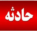 جزئیات هولناک از مرگ یک پدر و دختر در بروجن/ ماجرا چه بود؟ جزئیات هولناک از مرگ یک پدر و دختر در بروجن/ ماجرا چه بود؟