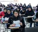خبر مهم برای داوطلبان ارشد خبر مهم برای داوطلبان ارشد