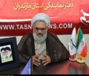 خوانش عاشورایی آیتالله معلمی از تشییع رهبر شهید؛ بازتولید قدرت ایران خوانش عاشورایی آیتالله معلمی از تشییع رهبر شهید؛ بازتولید قدرت ایران