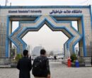 روایت تسنیم از تذکر حجاب به یک دانشجو که کارمند دانشگاه را به دردسر انداخت/ چرا وزیر علوم وارد ماجرا شد؟
