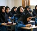 شرایط ایجاد و ترمیم «سابقه تحصیلی» اعلام شد