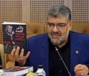 عبدلیانپور: بانک جامع مستندات حقوقی علیه آمریکا تدوین شد عبدلیانپور: بانک جامع مستندات حقوقی علیه آمریکا تدوین شد