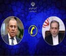 عراقچی و لاوروف تلفنی گفتگو کردند