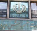 فعالیت «هوم اسکولها» غیرقانونی است فعالیت «هوم اسکولها» غیرقانونی است