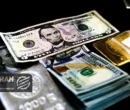 قیمت دلار امروز دوشنبه 29تیر/ کاهش قیمت + جدول