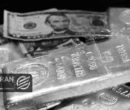 قیمت دلار امروز یکشنبه 28تیر/ افزایش قیمت + جدول و جزئیات