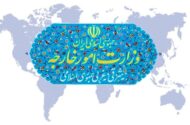 محکومیت شدید تعرض نظامی رژیم اوکراین به کشتی تجاری ایران