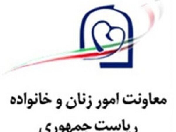 نشست رونمایی سالنامه آماری زنان و خانواده برگزار شد