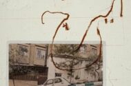 نمایش مستند «بدون ایرج» بهمن کیارستمی در خانه سینما
