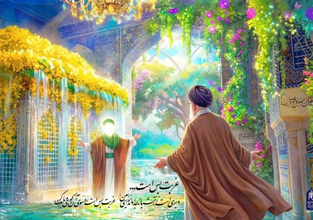 پایان یک بدرقه تاریخی؛ پیکر قائد شهید در حرم امام رضا(ع) آرام گرفت