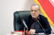پزشکیان: اگر نتوانیم معیشت مردم را بهبود ببخشیم خدا از ما نخواهد گذشت