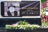 پیام تسلیت سیدمحمد خاتمی برای درگذشت اکبر عبدی
