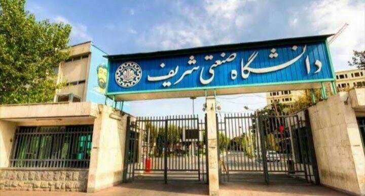 کاربران خبرآنلاین درباره افت علمی دانشگاهها چه گفتند؟/ از «دانشگاه سیاسی شده» تا «مشکل فقط تحریم نیست» کاربران خبرآنلاین درباره افت علمی دانشگاهها چه گفتند؟/ از «دانشگاه سیاسی شده» تا «مشکل فقط تحریم نیست»
