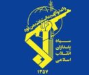 کشورهای میزبان نظامیان آمریکا آماده دریافت پاسخ باشند
