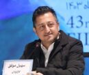 کودک امروز قهرمان شکستناپذیر نمیخواهد؛امید به حضور در بازارهای جهانی کودک امروز قهرمان شکستناپذیر نمیخواهد؛امید به حضور در بازارهای جهانی