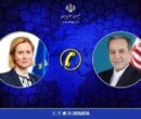 گفتگوی وزیر امور خارجه کشورمان و مسئول سیاست خارجی اتحادیه اروپا